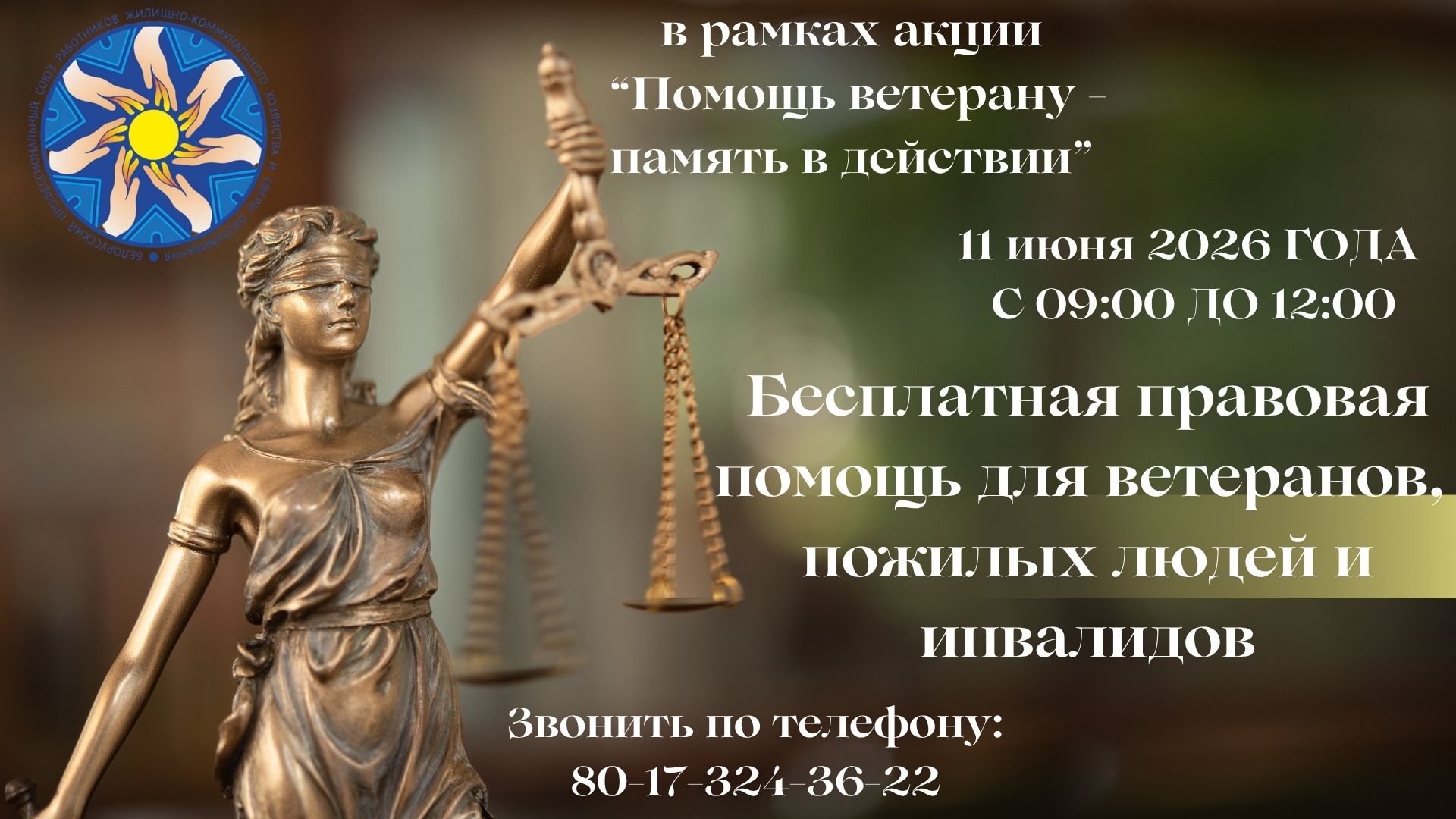 1пвпвд